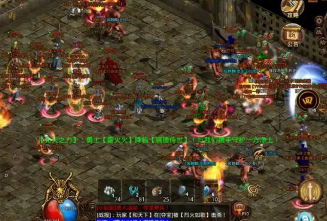 所有中州勇士可按时前往击杀尸霸夺取被其盗走的国王宝盒