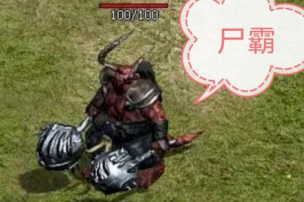 所有中州勇士可按时前往击杀尸霸夺取被其盗走的国王宝盒