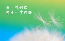 关于亲情的诗句译文戍楼上的更鼓声隔断了人们的来往
