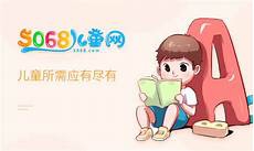 高瞻远瞩反义词