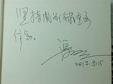 高考动员大会稷山稷王中学举行学年高三年级高考备考动员